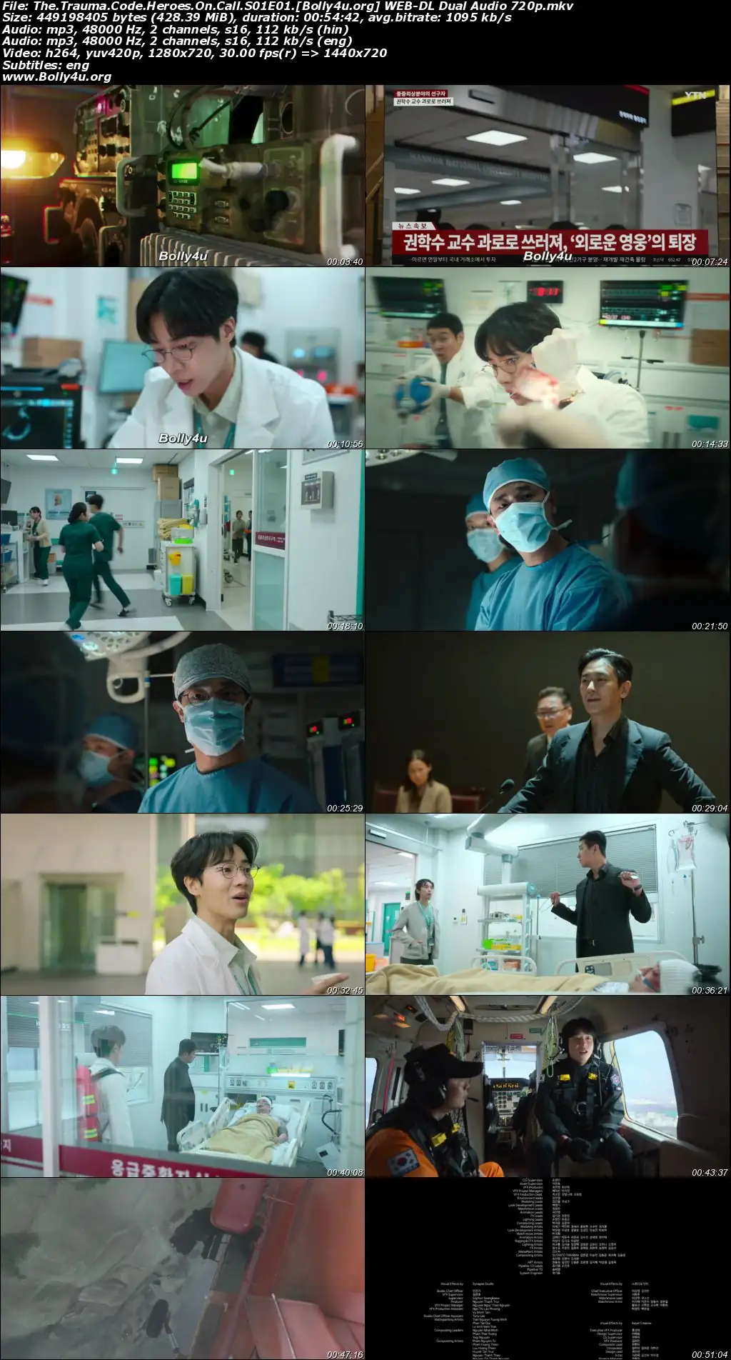 The Trauma Code Heroes On Call 2025 WEB-DL Hindi Dual Audio ORG S01 Complete Download 720p  480p
