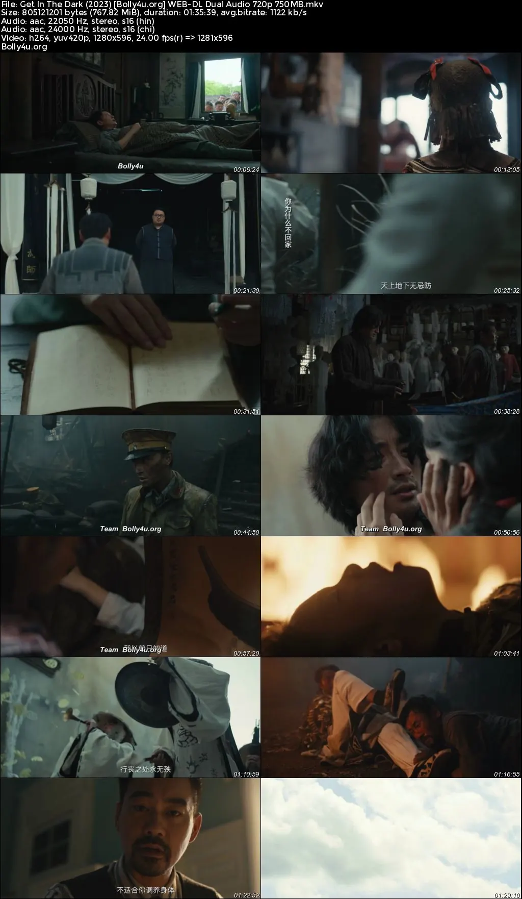 Get In The Dark 2023 WEB-DL Hindi Dual Audio Full Movie Download 1080p  720p  480p