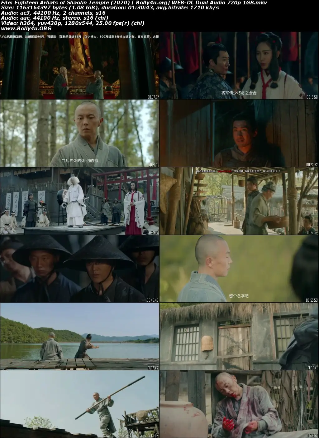 Eighteen Arhats of Shaolin Temple 2020 Hindi Dual Audio Full Movie Download