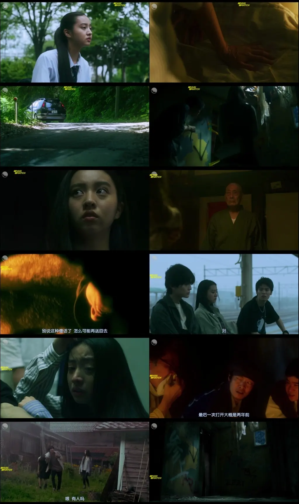 Ox-Head Village 2022 WEB-HD 1GB Telugu (Voice Over) Dual Audio 720p Ox-Head Village 2022 WEB-HD 1GB Telugu (Voice Over) Dual Audio 720p still 1 Bolly4u Official