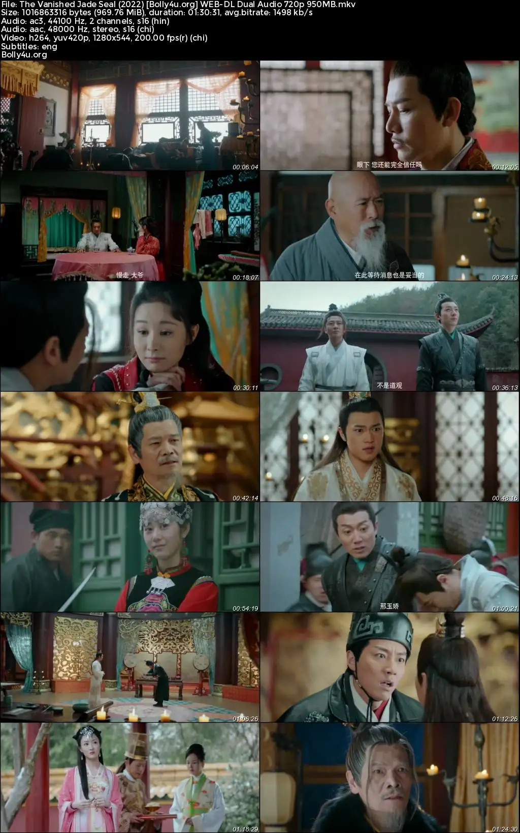 The Vanished Jade Seal 2022 WEB-DL Hindi Dual Audio Full Movie Download 720p  480p