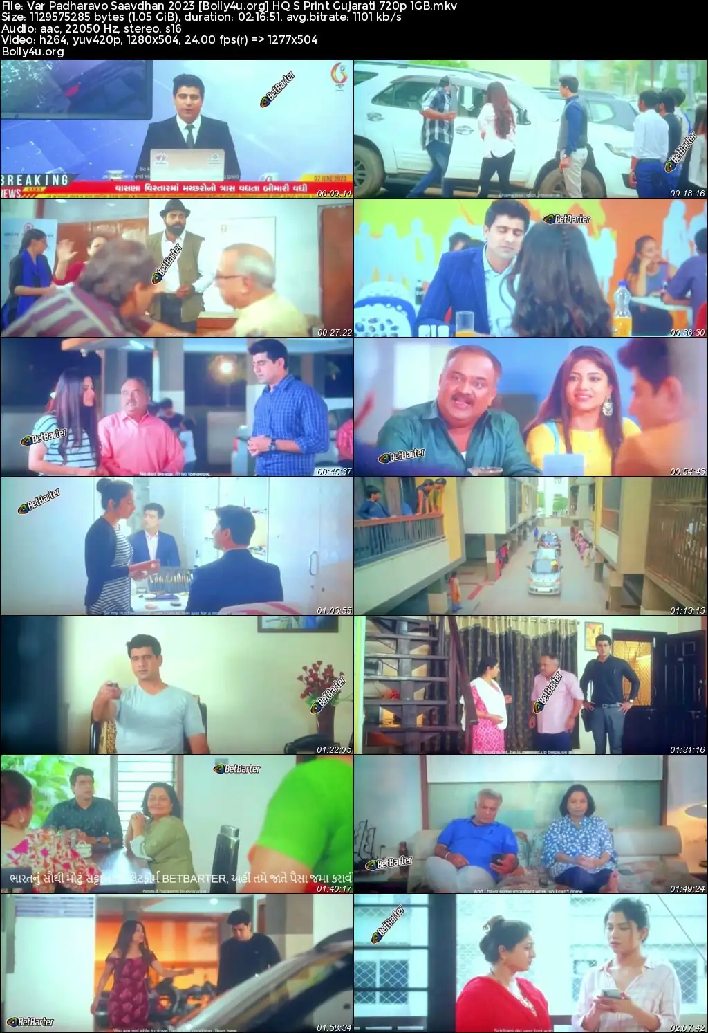 Var Padharavo Saavdhan 2023 HQ S Print Gujarati Full Movie Download 1080p  720p  480p