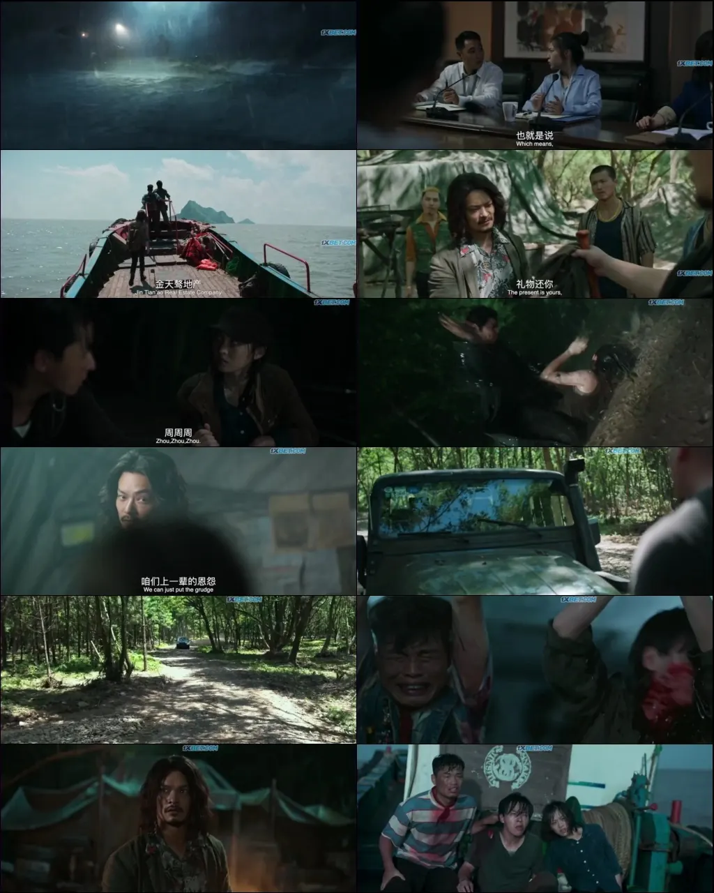 She Wang Dao 2020 HDCAM 750MB Tamil (Voice Over) Dual Audio 720p Download