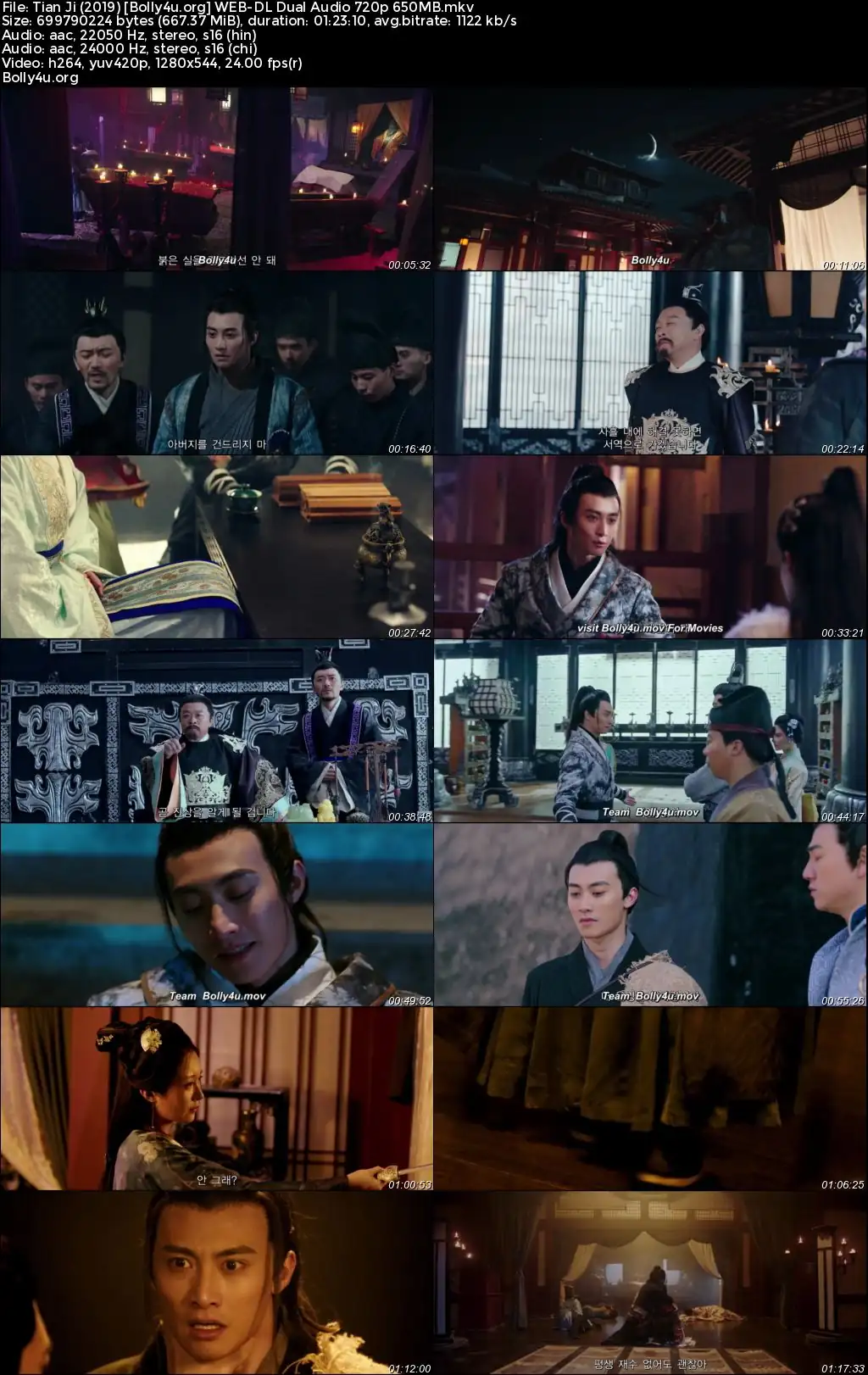 Tian Ji 2019 WEB-DL Hindi Dual Audio Full Movie Download 1080p  720p  480p