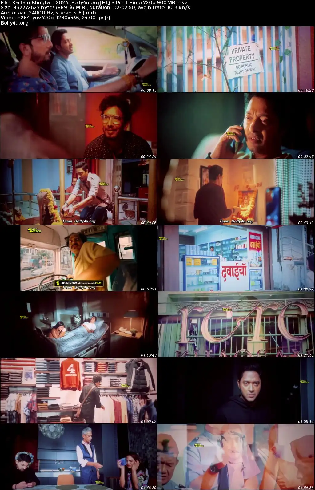 Kartam Bhugtam 2024 HQ S Print Hindi Full Movie Download 1080p  720p  480p