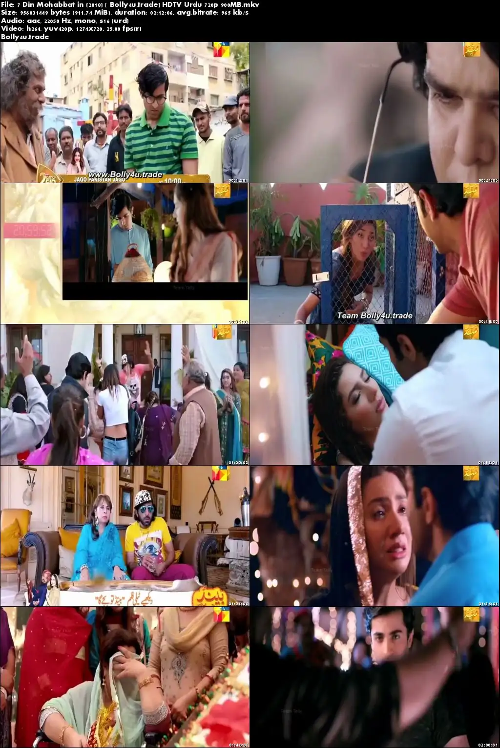 7 Din Mohabbat in 2018 HDTV 350Mb Full Urdu Movie Download 480p