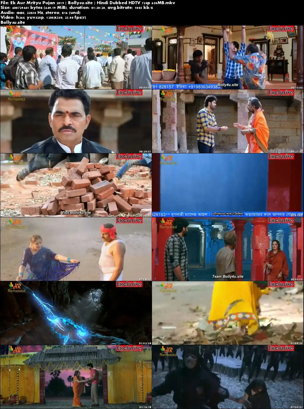Ek Aur Mrityu Pujan 2019 HDTV 300Mb Hindi Dubbed 480p Download