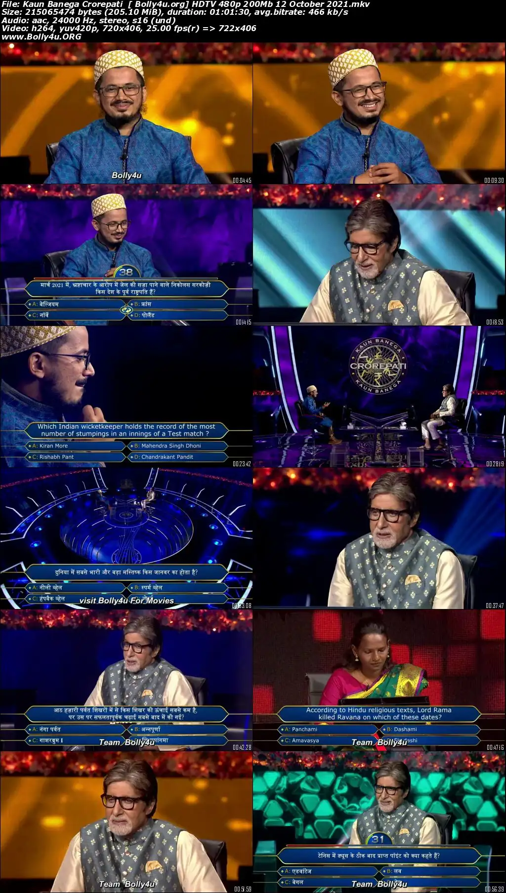 Kaun Banega Crorepati S13 HDTV 480p 200Mb 12 October 2021 Download