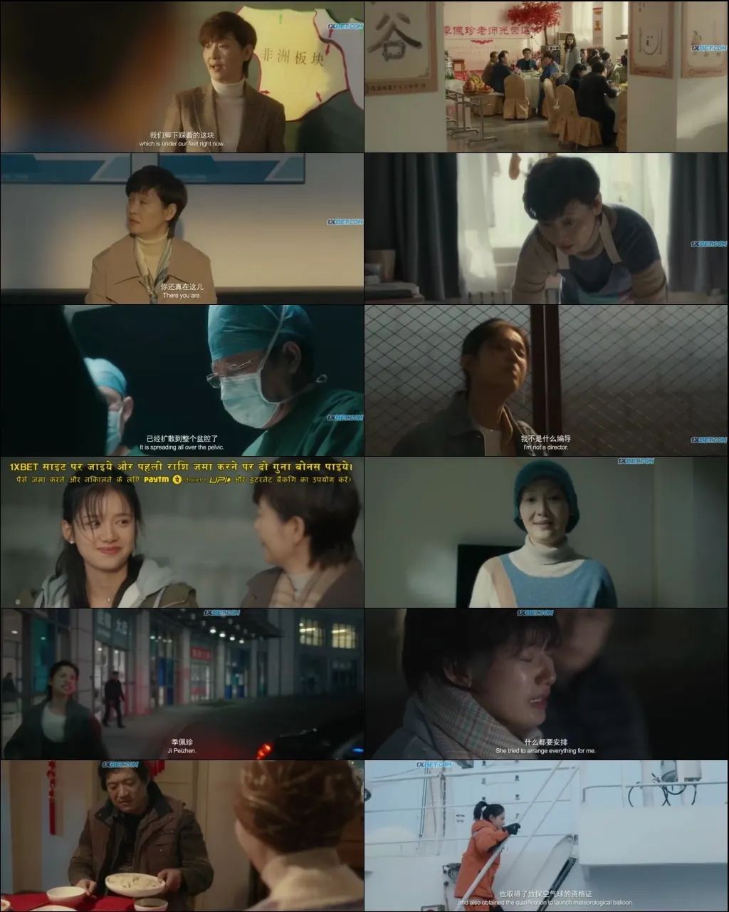 All About My Mother 2021 WEB-HD 750MB Hindi (Voice Over) Dual Audio 720p Download