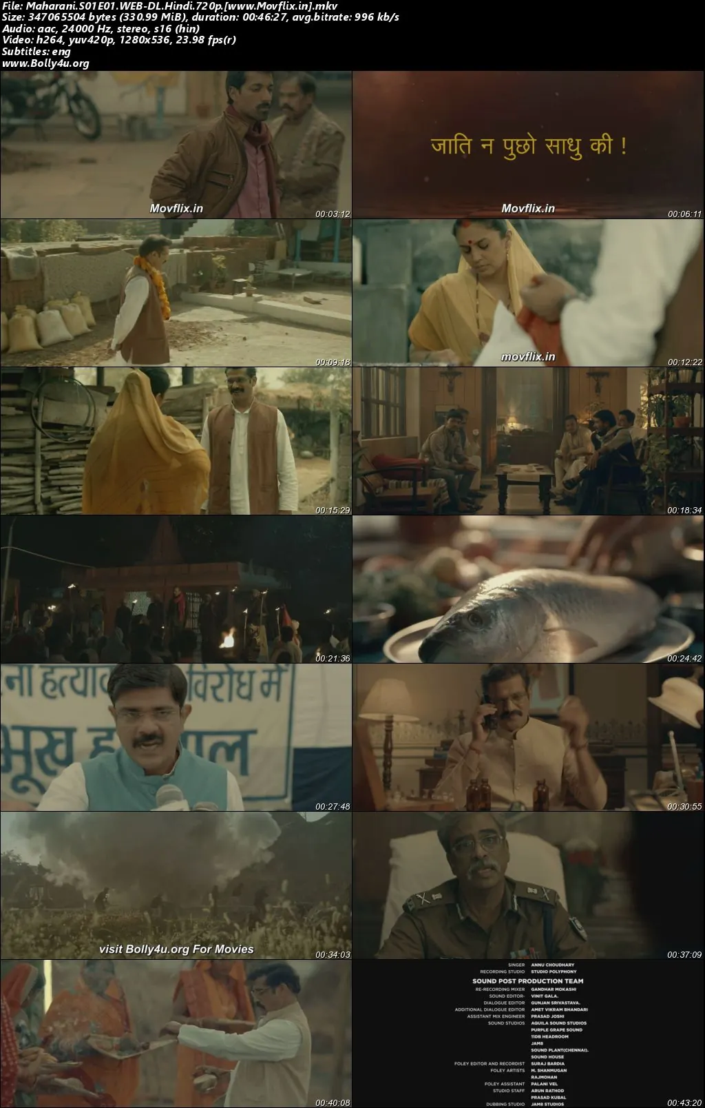 Maharani 2021 WEB-DL Hindi S01 Complete Download 720p  480p