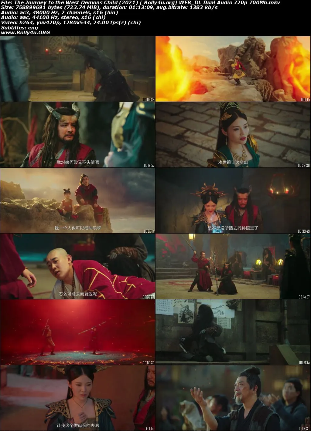 The Journey to the West Demons Child 2021 WEB-DL Hindi Dual Audio Full Movie Download