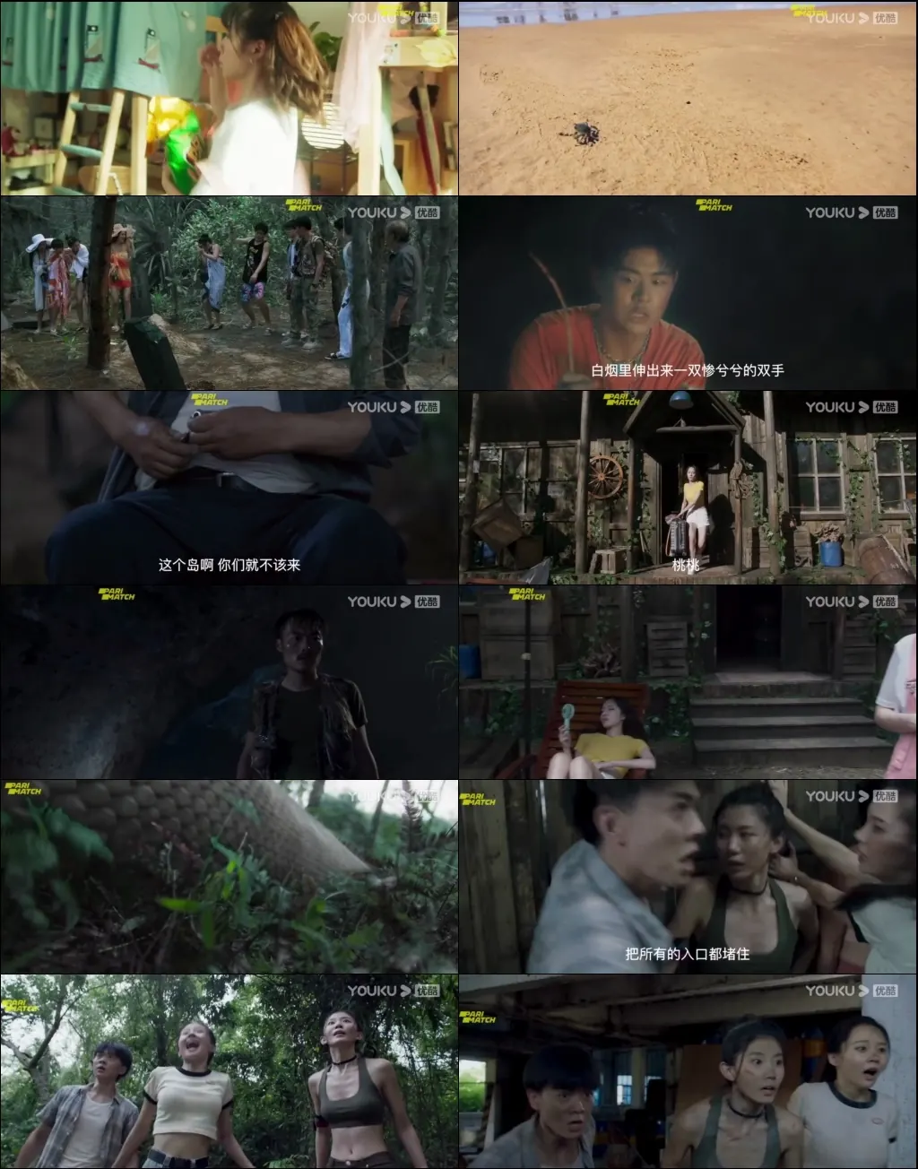 Snake Island Python 2022 WEB-HD 850MB Telugu (Voice Over) Dual Audio 720p still 1  Bolly4u Official
