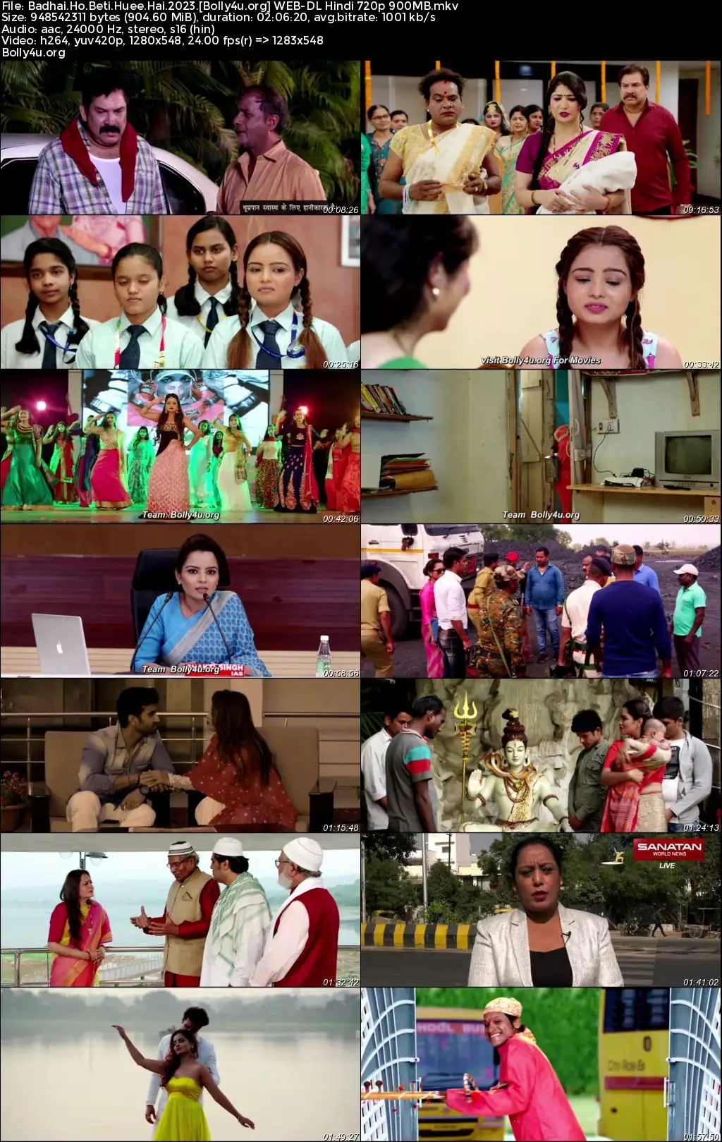 Badhai Ho Beti Huee Hai 2023 WEB-DL Hindi Full Movie Download 1080p  720p  480p