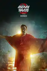 Anjaan Saaye 2026 WEB-DL Hindi S02 Complete Download 720p | 480p still 1 | Bolly4u Official