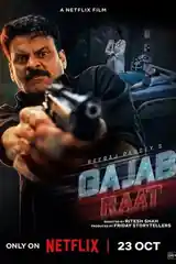 Gajab Raat 2026 WEB-DL Hindi Full Movie Download 1080p | 720p | 480p still 1 | Bolly4u Official