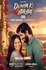 Duniya Ki Thain Thain 2026 WEB-DL Hindi S01 Complete Download 720p | 480p still 1 | Bolly4u Official