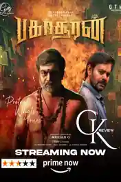 Bakasuran 2023 WEB-DL UNCUT Hindi Dual Audio ORG Full Movie Download 1080p | 720p | 480p poster | Bolly4u Official