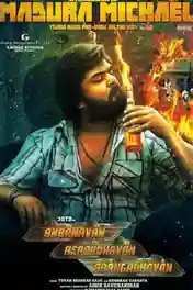 Anbanavan Asaradhavan Adangadhavan 2017 HDRip 1GB UNCUT Hindi Dual Audio 720p poster | Bolly4u Official