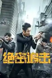 Behind The East Palace 2022 WEB-DL Hindi Dual Audio Full Movie Download 1080p | 720p | 480p poster | Bolly4u Official