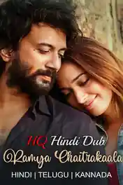 Ramya Chaitrakaala 2022 WEB-DL Hindi HQ Dubbed Full Movie Download 1080p | 720p | 480p poster | Bolly4u Official