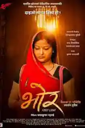 Bhor 2021 WEB-DL 300MB Hindi Movie Download 480p poster | Bolly4u Official