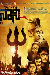 Navsari Ka Rahasya 2019 HDRip 900MB Hindi Dubbed 720p poster | Bolly4u Official