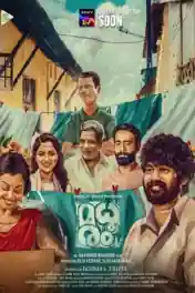 Madhuram 2021 WEB-DL 950MB Hindi Dual Audio 720p poster | Bolly4u Official