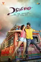 Express Raja 2016 HDRip 400MB UNCUT Hindi Dual Audio 480p poster | Bolly4u Official