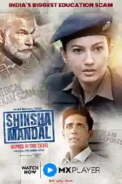 Shiksha Mandal 2022 WEB-DL Hindi S01 Complete Download 720p | 480p poster | Bolly4u Official