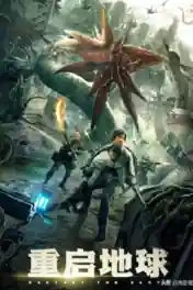 Restart The Earth 2021 WEB-DL Hindi Dual Audio 720p 480p Download poster | Bolly4u Official