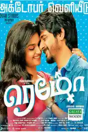 Remo 2016 HDRip UNCUT Hindi Dual Audio 720p poster | Bolly4u Official