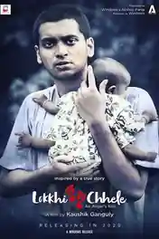 Lokkhi Chele 2023 WEB-DL UNCUT Hindi Dual Audio ORG Full Movie Download 1080p | 720p | 480p poster | Bolly4u Official