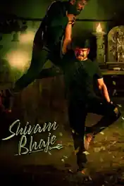 Shivam Bhaje 2024 WEB-DL UNCUT Hindi Dual Audio ORG Full Movie Download 1080p | 720p | 480p poster | Bolly4u Official