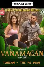 Vanamagan 2017 HDRip 1Gb UNCUT Hindi Dubbed Dual Audio 720p poster | Bolly4u Official