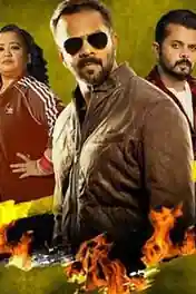 Khatron Ke Khiladi HDTV 480p 300MB 27 January 2019 poster | Bolly4u Official
