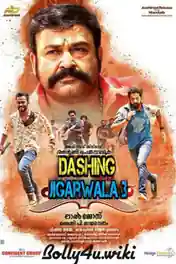 Dashing Jigarwala 3 2019 HDRip 400Mb Hindi Dubbed 480p poster | Bolly4u Official
