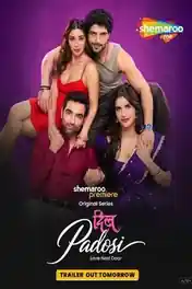Dil Padosi 2026 WEB-DL Hindi S01 Complete Download 720p | 480p poster | Bolly4u Official