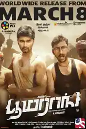 Boomerang 2019 HDRip 950MB UNCUT Hindi Dual Audio 720p poster | Bolly4u Official