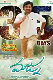 Majnu 2016 HDRip 450MB UNCUT Hindi Dual Audio 480p poster | Bolly4u Official