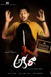 Bhoot Bangla Ek Haunted House 2018 HDRip 700MB Hindi Dubbed 720p poster | Bolly4u Official