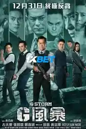 G storm 2021 WEB-HD 750MB Tamil (Voice Over) Dual Audio 720p poster | Bolly4u Official