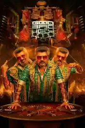 Good Bad Ugly 2025 WEB-DL UNCUT Hindi Dual Audio ORG Full Movie Download 1080p | 720p | 480p poster | Bolly4u Official