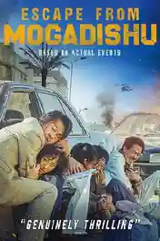 Escape From Mogadishu 2021 WEB-DL Hindi Dual Audio ORG 720p 480p Download poster | Bolly4u Official