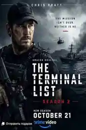 The Terminal List 2026 WEB-DL Hindi Dual Audio ORG S02 Complete Download 720p | 480p poster | Bolly4u Official