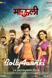 Mauli 2018 WEB-DL 950MB Marathi 720p poster | Bolly4u Official