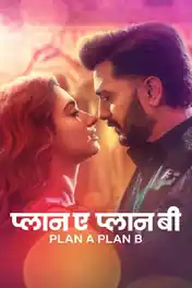 Plan A Plan B 2022 WEB-DL Hindi Full Movie Download 1080p | 720p | 480p poster | Bolly4u Official