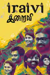 Iraivi 2016 UNCUT HDRip Hindi Dual Audio 720p poster | Bolly4u Official