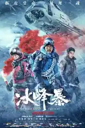 Wings Over Everest 2019 BluRay 1.1GB Hindi Dual Audio 720p poster | Bolly4u Official