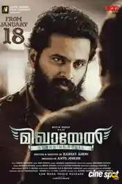 Mikhael 2019 HDRip 1.1Gb UNCUT Hindi Dual Audio 720p poster | Bolly4u Official