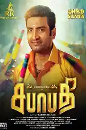 Sabhaapathy 2021 WEB-DL Hindi Dubbed Full Movie 1080p | 720p | 480p Download poster | Bolly4u Official